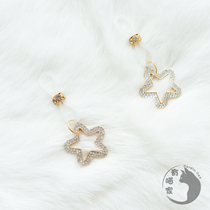 Full of diamonds cute star nipple clamps invisible wearable breast clamps for outings SM punishment painless elastic nipple clamps for women