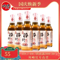 Kawasaki drunken material 500ml * 6 bottles of family drunk shrimp drunk crab to remove fishy greasy wine rice wine bottle pickled seasoning