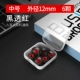 Tai nghe nhét trong tai bao bọc silicon phù hợp cho Huawei Honor 10 Youth Edition 9/8 nắp tai nghe Magic2 phụ kiện cao su cắm tối đa 8x ống tay v10 v9 v8 nắp tai note10 piston loại phổ thông - Phụ kiện MP3 / MP4