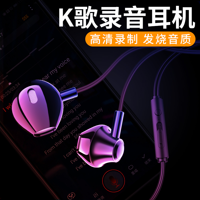 Headphones apply Nubian rhythmic pro red magic Mars electric race phone v18 in-ear style z17 original fit z18mini wired s overweight bass x double ear z11miniS game