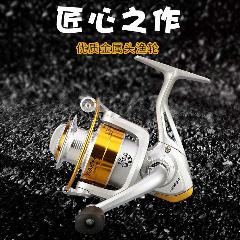 YUMOSHI12 Shaft BL Series Metal Head Fishing Wheels Fishing Wire Wheels Sea Rod Wheel Throwing Fishing Wheels 