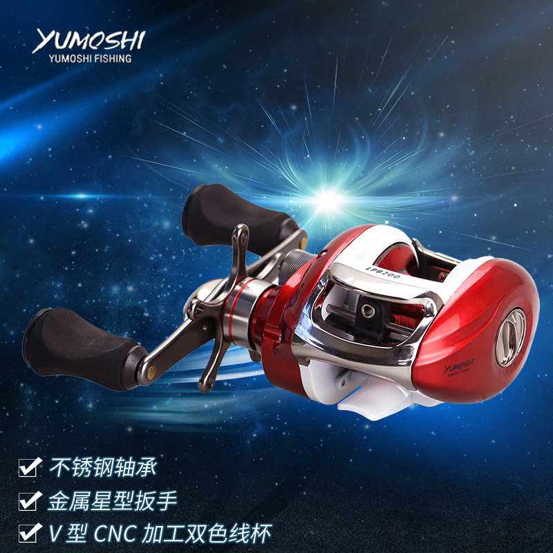 YUMOSHI Fishing Wheel Water Drop Wheel Road Wheel 12 1BB V Metal Wire Cup Rocker Fishing gear