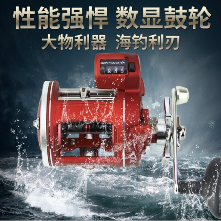 2016 new drum ACL30D 50D with counter function fishing wheel new carbon material main body fishing line wheel