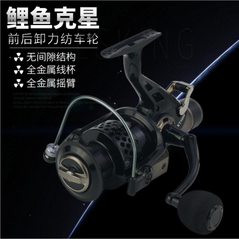 KT30-60 double unloading metal head front and rear brake fishing reel sea fishing reel throwing rod reel carp fishing reel fishing tackle - Taobao