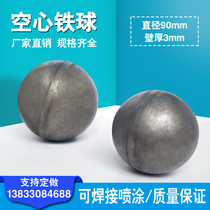 Round ball iron accessories decoration 90mm wall thickness 3 hand guard rail stamping welding ball spray metal hollow iron ball