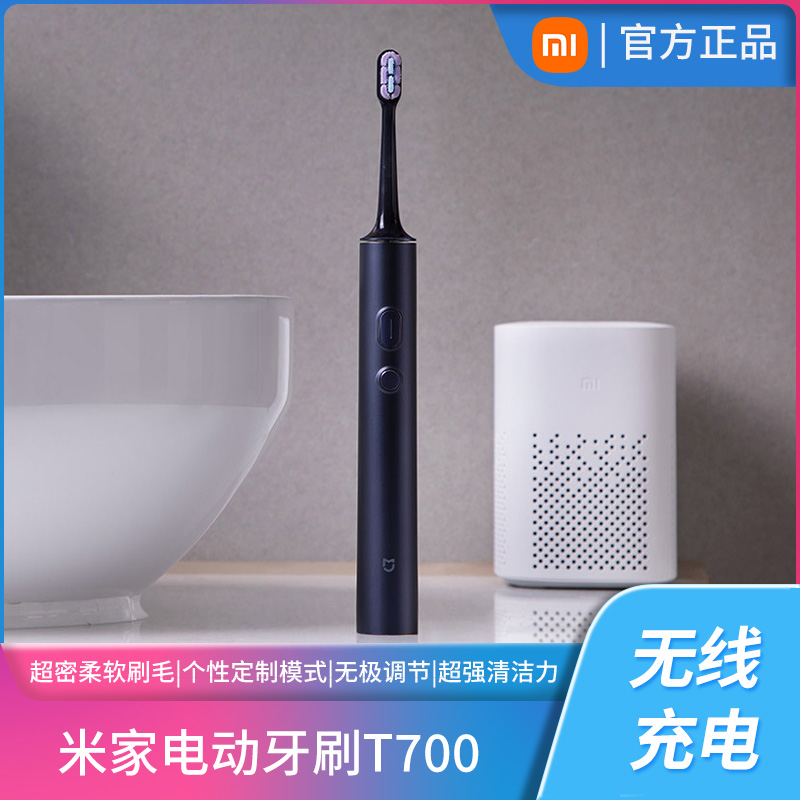 Mijiasonic Electric Toothbrush T700 Home Smart Waterproof Soft Hairbrush Xiaomi Inductive Charging Original