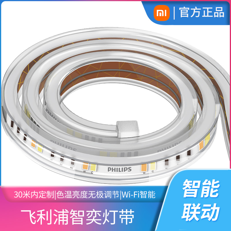 Xiaomi Philips Smart Xiaomi living room LED light with color-changing light Zhiyi 220v patch line Mijia suspended ceiling