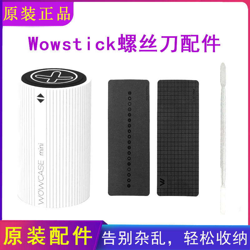 wowstick accessories innovative magnetic positioning board mobile phone repair screws magnetic suction memory storage board memory stickers
