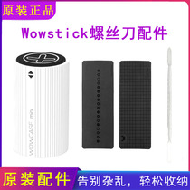 wowstick accessories Innovative magnetic positioning board mobile phone repair screw magnetic suction memory containing board memory stick