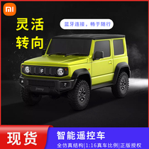 Xiaomi Suzuki Intelligent remote control car four-wheel drive electric off-road car childrens toy car Gimney charging racing universal