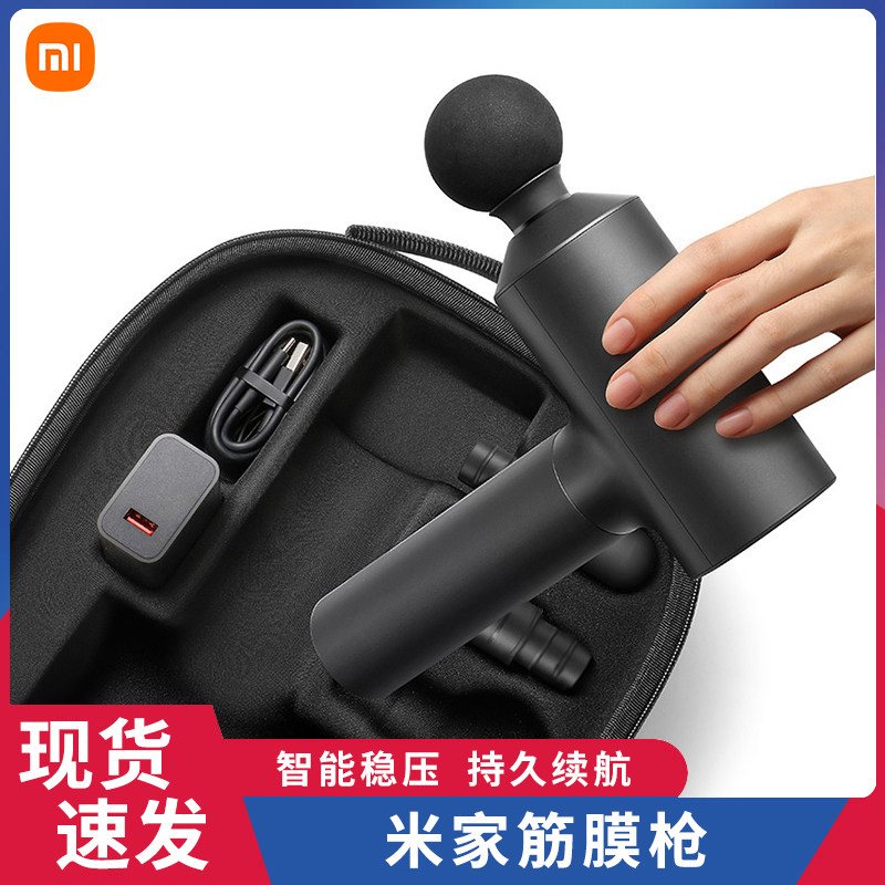 Rice Gluten Film Gun Professional Class Electric Brushless Home Portable Mini Fitness Muscle Relaxing Massor Neck Membrane Instrument