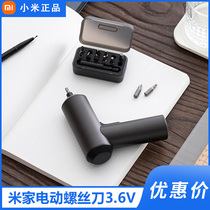 Rice Home Electric Screwdriver 3 6V Pistol Drilling Cordless Rechargeable Small Portable Multifunction Repair Detached Machine Suit