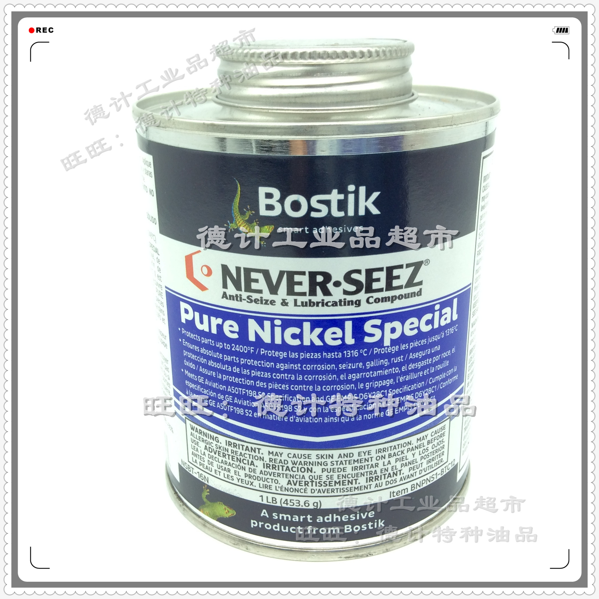 Bostik NEVER-SEEZ Pure Nickel Special Nickel Grade Thread Grease NSBT-16N