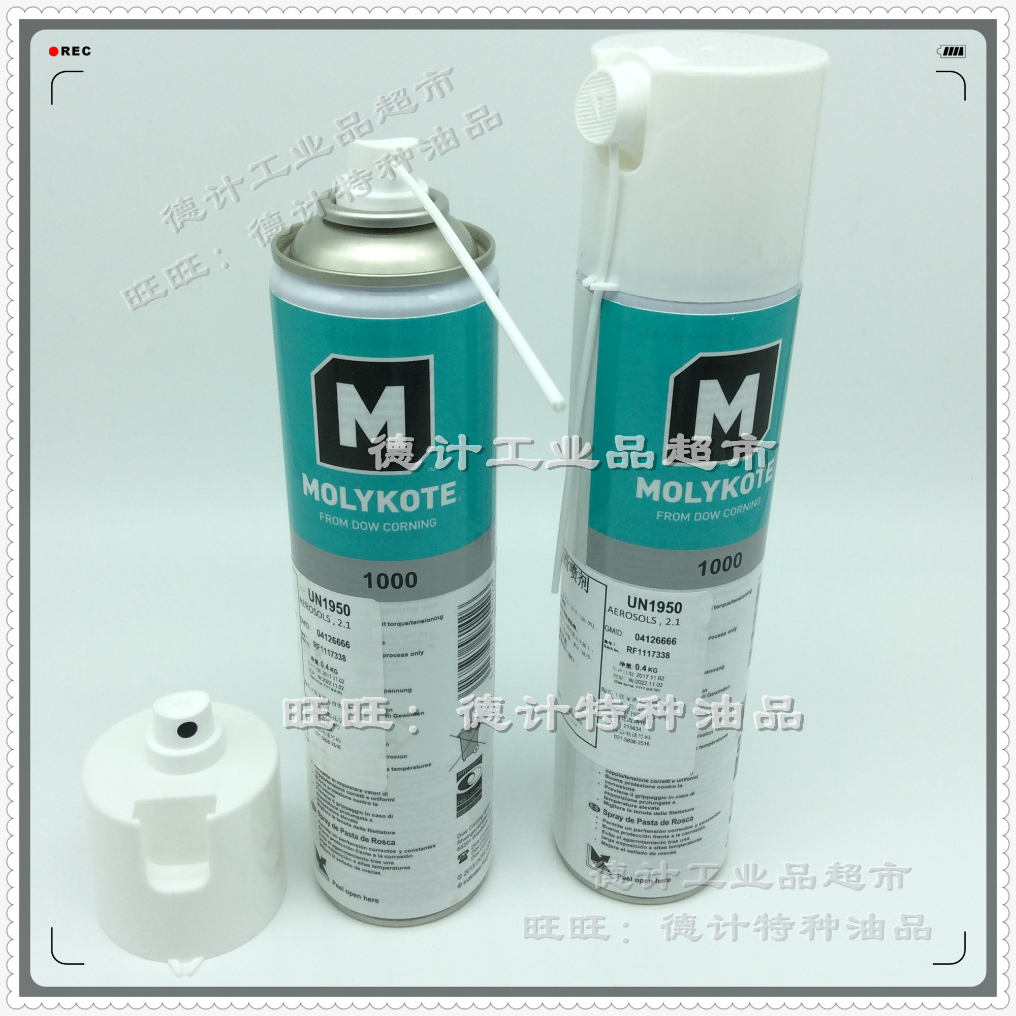 Dow Corning Moricko MOLYKOTE 1000 Thread Paste Spray spray 400ML