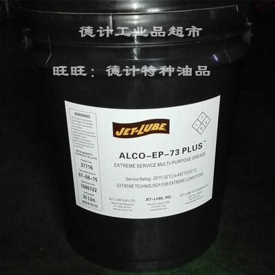 United States imports JET-LUBE ALCO-EP-73 PLUS multi-purpose grease 37716 35LB barrel