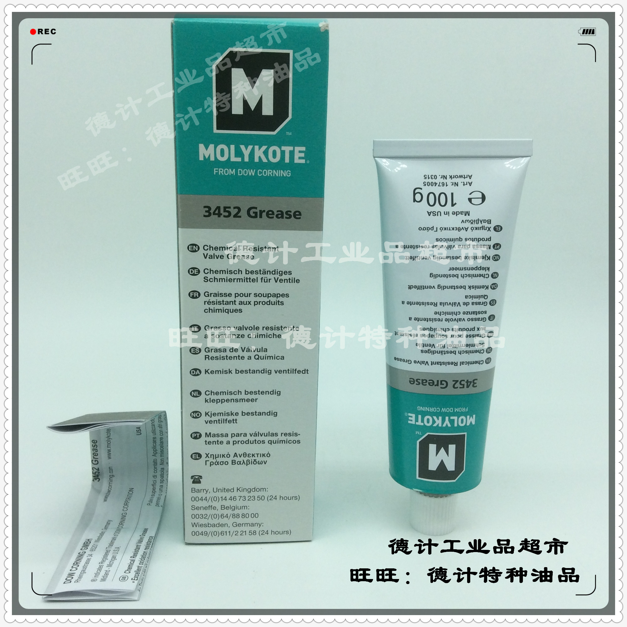 Dow Conning Molik MOLYKOTE 3452 Grease Corrosion Resistant Fluorosilicone Grease 100 gr