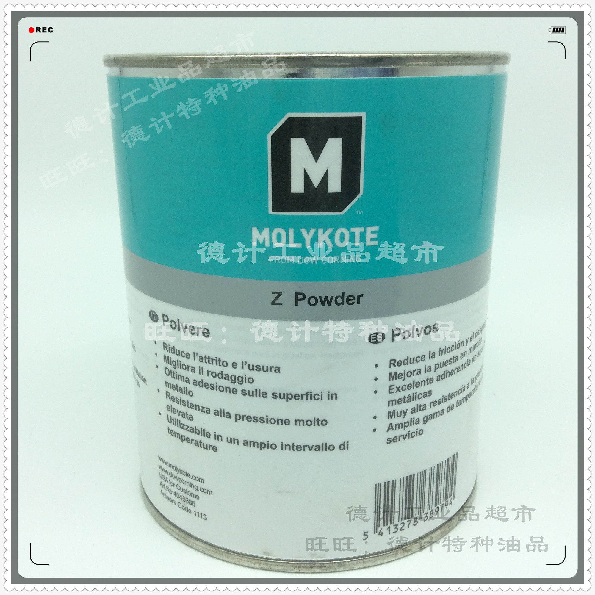 MOLYKOTE Z Powder imported molybdenum disulfide dry powder 1kg can