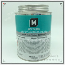 Dow Corning MOLYKOTE 3400A Anti-Friction Coating LF 500g