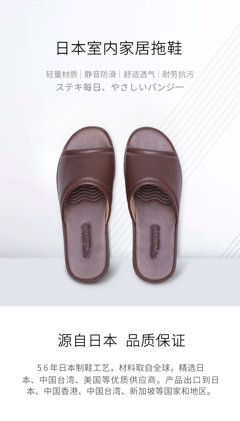 mới nam màu đen mùa xuân Pansy của Nhật Bản với một tổ chức phi trượt dép đi trong nhà trong nhà dép da mềm có đế câm 007 - Trang chủ dép đi trong nhà êm chân