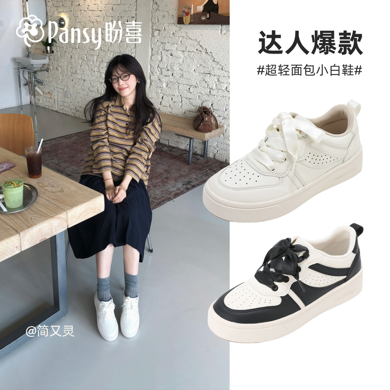 Pansy Women's White Sneakers with Widened Thick Soles, Height-Increasing, Lightweight, Comfortable, Breathable, Versatile Sneakers, 2026 Autumn Model Pansy Women's White Sneakers with Widened Thick Soles, Height-Increasing, Lightweight, Comfortable, Breathable, Versatile Sneakers, 2026 Autumn Model