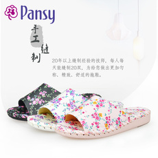 Тапочки для дома Панси