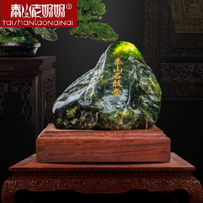 Pray Taishan stone dare to be natural Taishan jade rough stone Indoor Guomen Town to avoid corner patron stone Feng Shui decoration