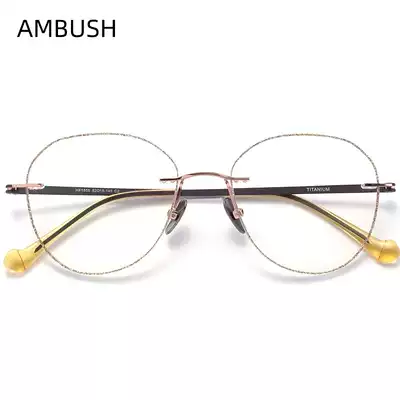 AMBUSH Xiaohongshu pure titanium retro frameless myopia glasses female trembling phoneme yan artifact ins wind without degree light