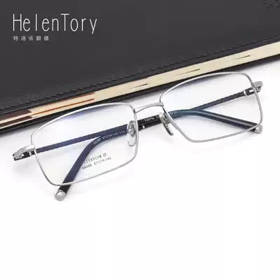 New HelenTory men's myopia glasses frame pure titanium business full frame light fashion glasses frame A6288