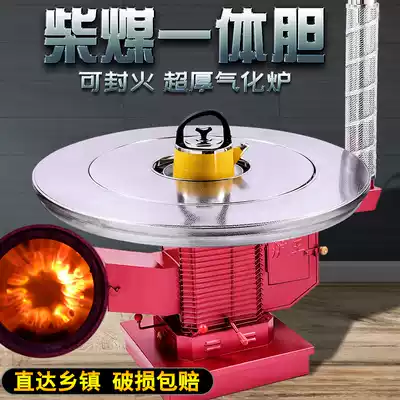 Thickened Wood-coal dual-purpose gassing furnace heating stove rural baking stove sub-fire energy-saving smokeless vaporizer