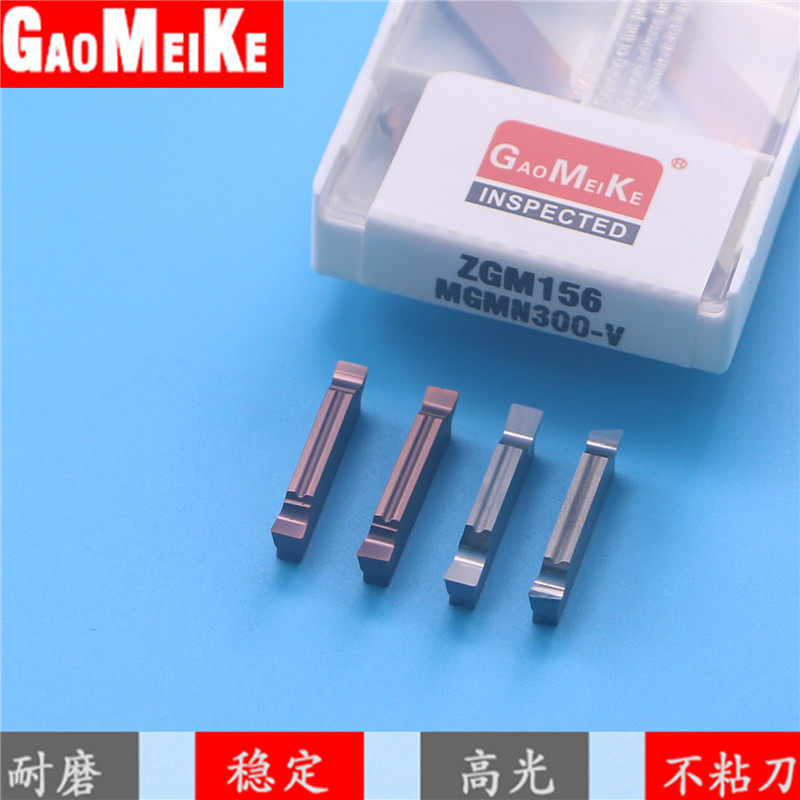 Fine grinding outer circle CNC groove blade stainless steel grinding flat mouth grooving Copper aluminum oblique mouth cutting high light MGMN300V