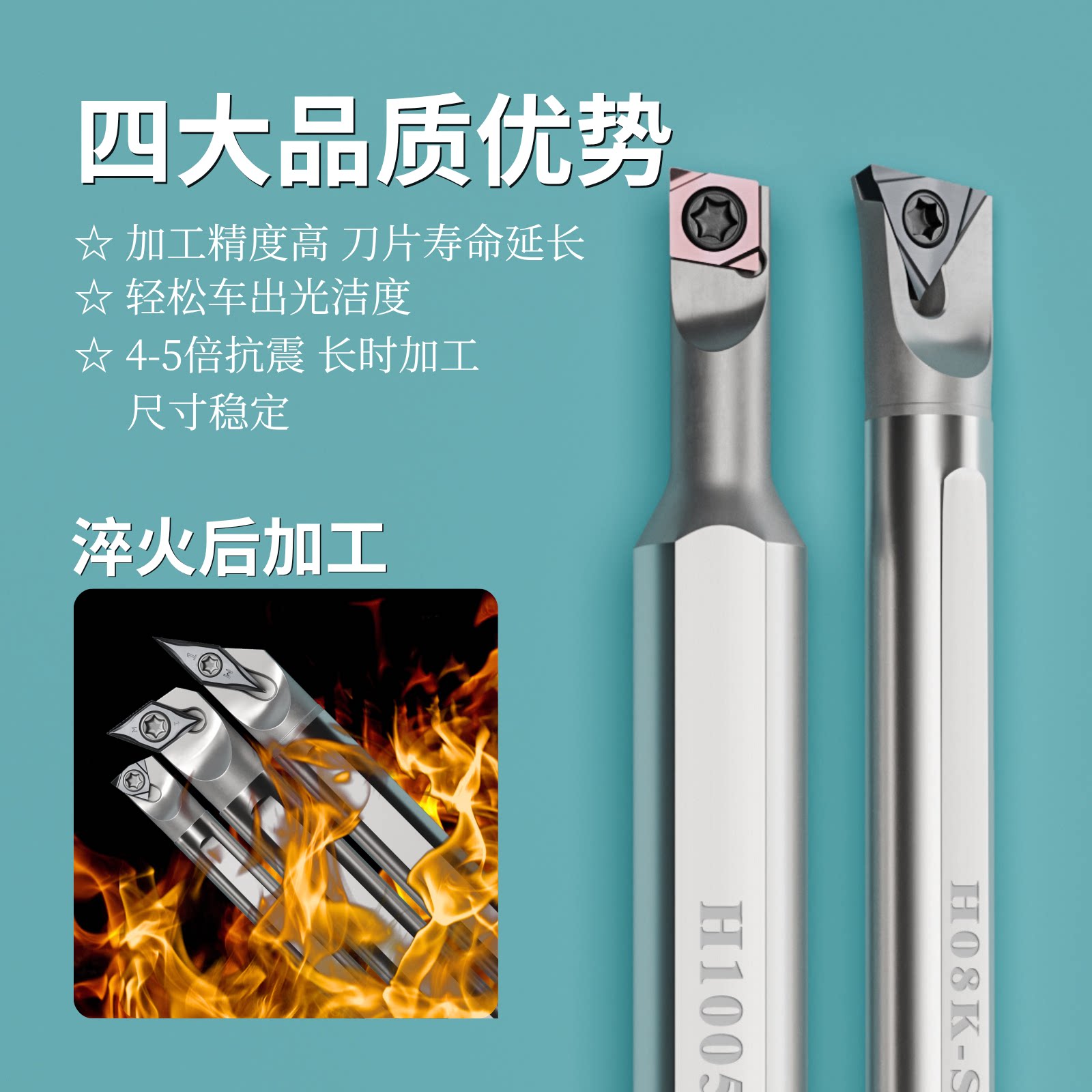 数控镗刀刀杆C05H-SCLCR04,抗震钨钢刀杆如何提升加工精度?🔧-孔车刀-淘宝好物网
