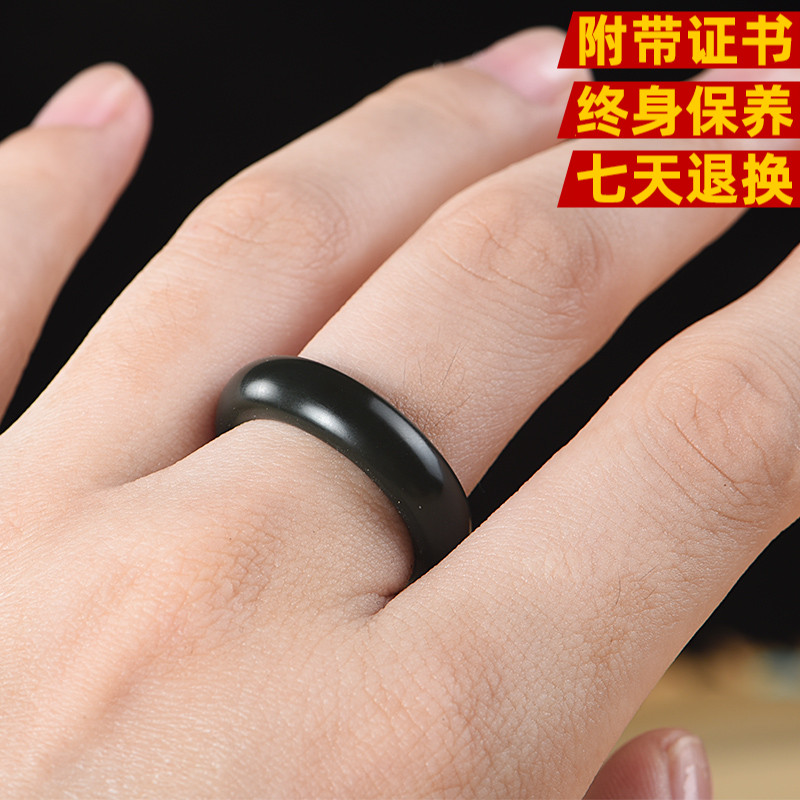 Jade gift Ping An Natural Xinjiang and Tian Yuqing jade ring male and female with ring tail ring tail ring natural jade hand decoration ring
