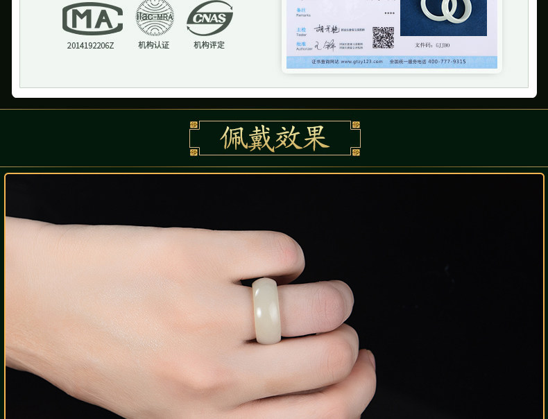 Bague mixte      en Hetian jade - Ref 3087506 Image 8