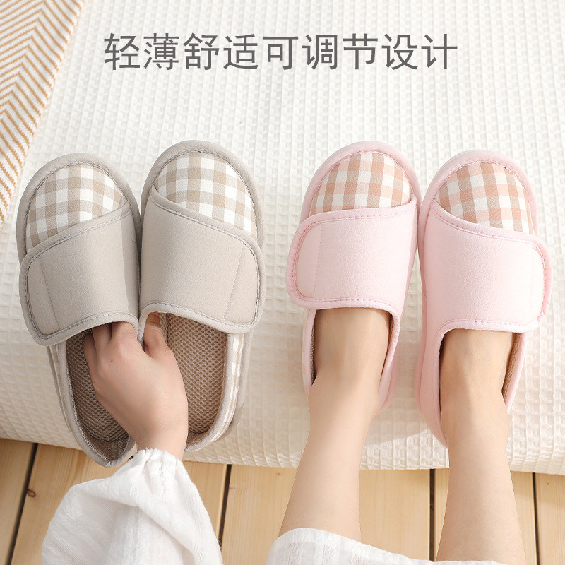 Confinement shoes summer thin section postpartum spring and autumn September 10 non-slip soft bottom pregnant women home confinement thick bottom slippers