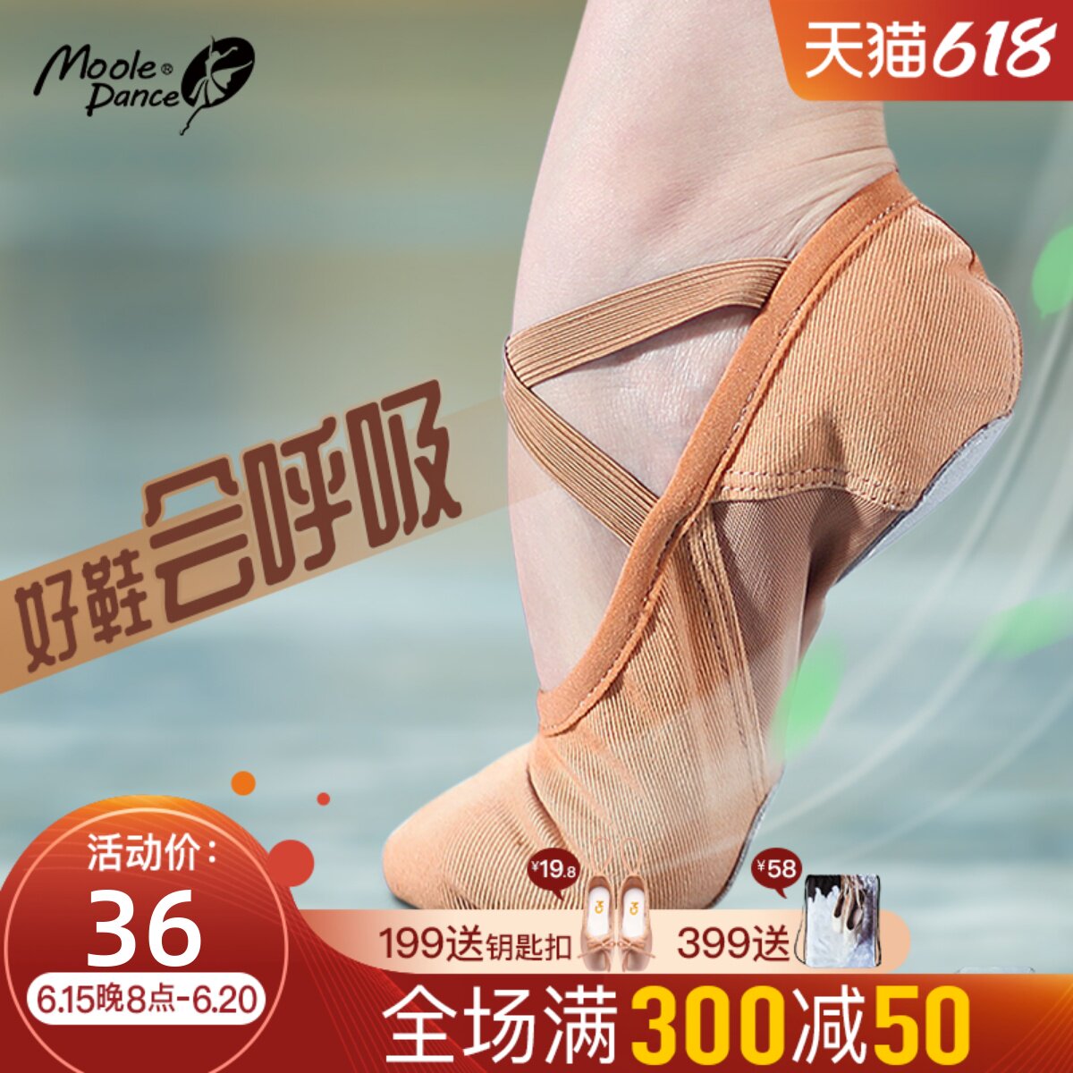 Dance training utilitia shoes female soft bottom dance shoes small Jasmine explicit feet Back ballet Chinese dancing teachers Private body shoes
