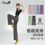 Современная спортивная одежда, классические штаны, осенняя