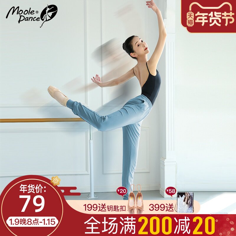 Little Jasmine dance practice pants female ballet black base training thin radish shape pants gymnastics clothing adult