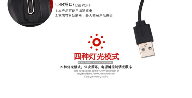 Lumière vélo - Taillights - Ref 2397546 Image 22