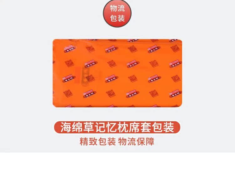 Bộ nhớ gối Gulin gối gối cỏ mùa hè gối cỏ mùa hè rơm gối gối đặt gối mat mat gối - Gối trường hợp gối nước
