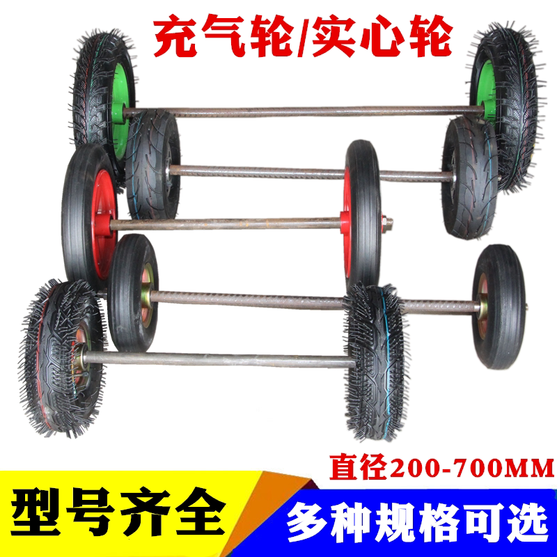 10 inch tiger car inflatable wheel pull car 14 inch solid tire two wheel connecting wheel push wheel castor universal wheel