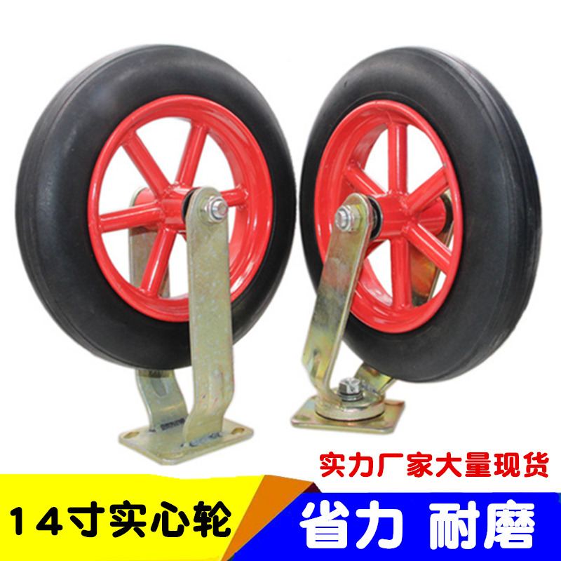 14 inch universal wheel solid rubber wheel Silent 3 00-8 trolley snack food truck explosion-proof anti-tie foot wheel