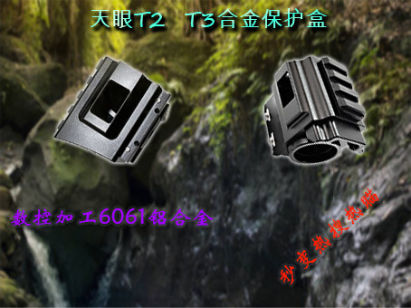 Infrared mobile phone thermal imaging night vision device Sky Eye T2T3 protection box HD thermal imager Arrow outdoor set aiming laser