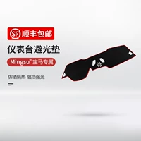 Подходит для BMW Armustatium 3 серии 5 -й серии 5 -го модификации.