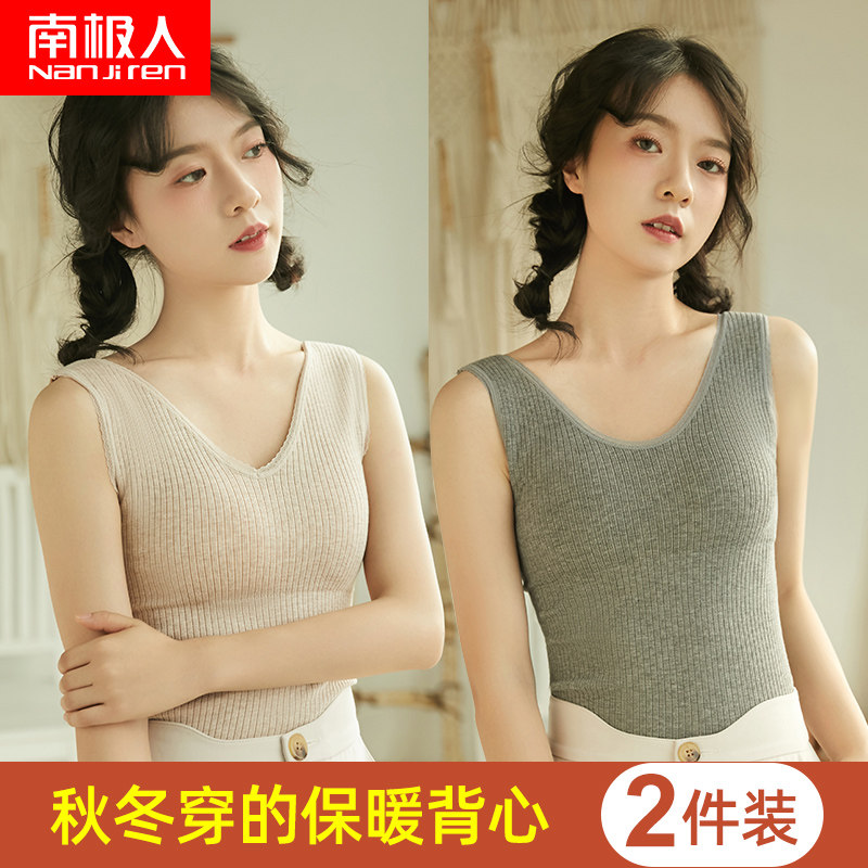 Warm Vest Lady Spring Autumn Winter Beauty Skin Inside Wear Plus Suede Thickening Beauty Body No marks Spontaneous Heat Beating Undershirt