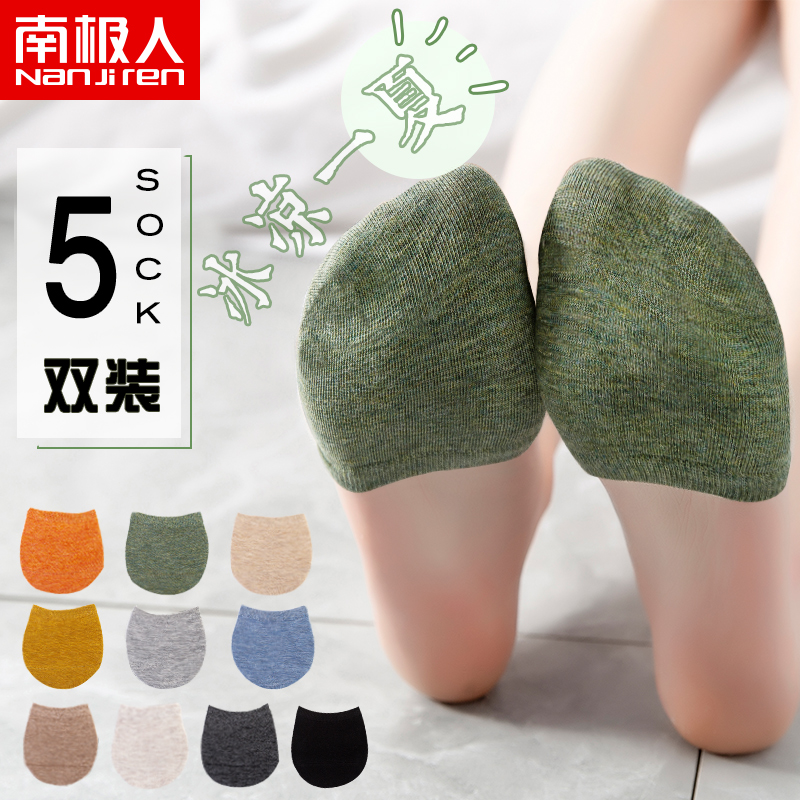 Half-palm socks women's forefoot socks thin summer cotton baotou half-cut short socks cover high heels invisible boat socks