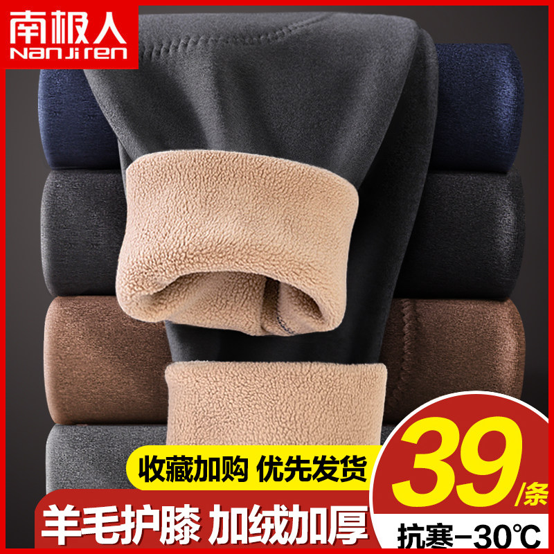 Warm pants men plus suede thickened with wool sanitary pants to wear beating bottom suede pants cotton pants wool trousers for a cold and winter