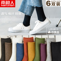 Pile socks ladies Net red middle tube pure cotton cute autumn long tube day autumn and winter cotton thin ins tide