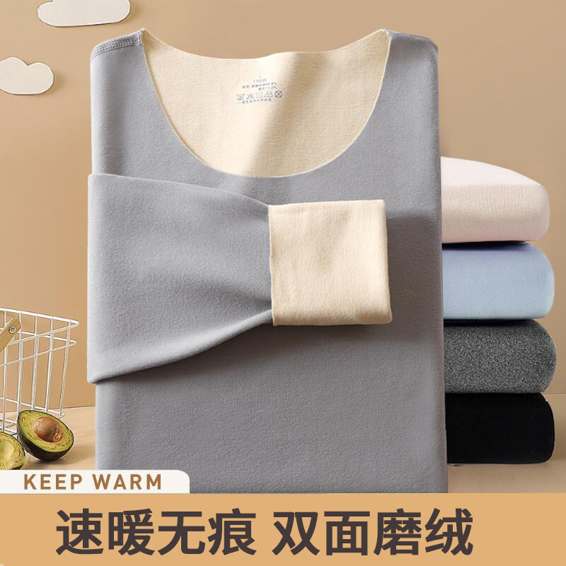 South Pole Fever Coat for men Gardown thickened Winter Anti-coldwear Young hit undershirt No-marks Autumn Clothes Suit Pants Suit