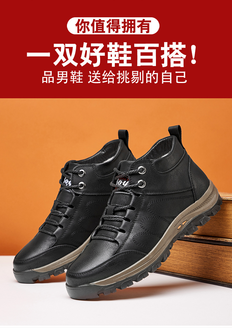 蒙奇罗欧 男士秋冬加绒款 保暖休闲鞋 图5