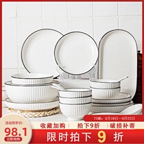  Dishes set Household Japanese soup bowl Rice bowl Net celebrity ins bowl Creative personality plate dishes chopsticks set combination